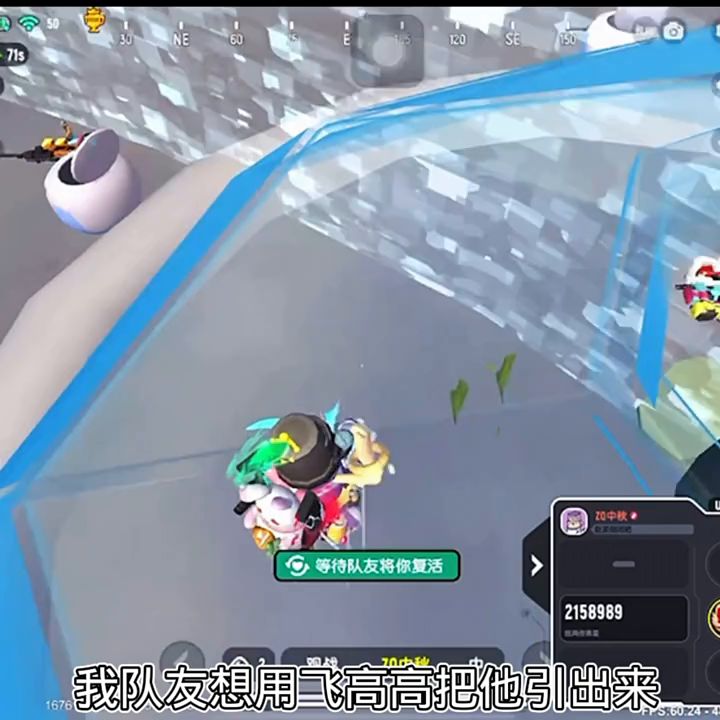 谁能教我如何进去截图