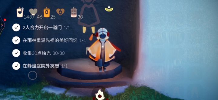 帮忙估一下号截图