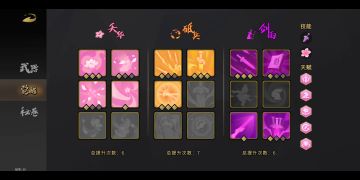 单人轮8：狂猎兔与紫光兔