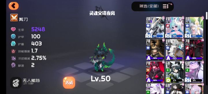 超超超低成本11-9截图