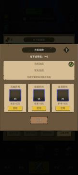 4.4.2-圣骑士-神圣-尔生195版本奶骑个人装备推荐