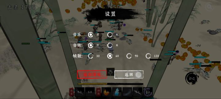 一秒杀死麒麟截图
