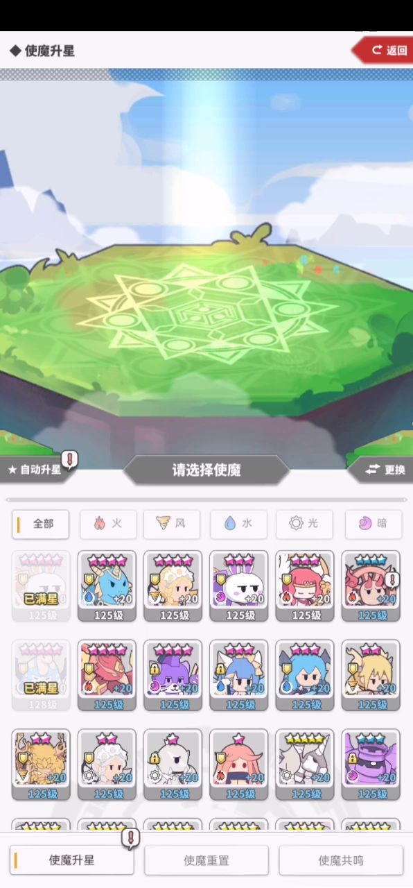玩游戏嘛,任性点😎截图