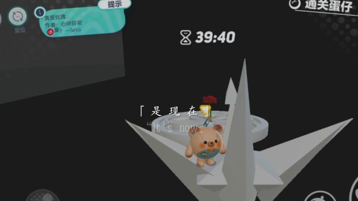 视觉地图推荐截图