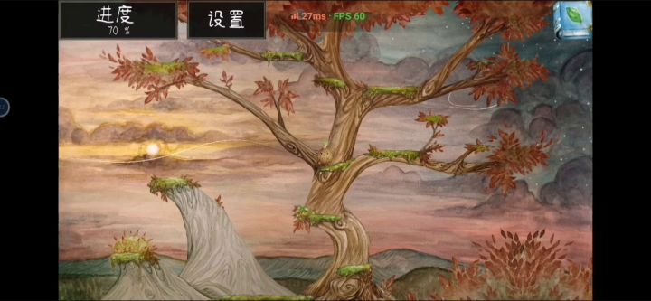 终点大树攻略截图