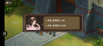 神器版人勤春来早190分