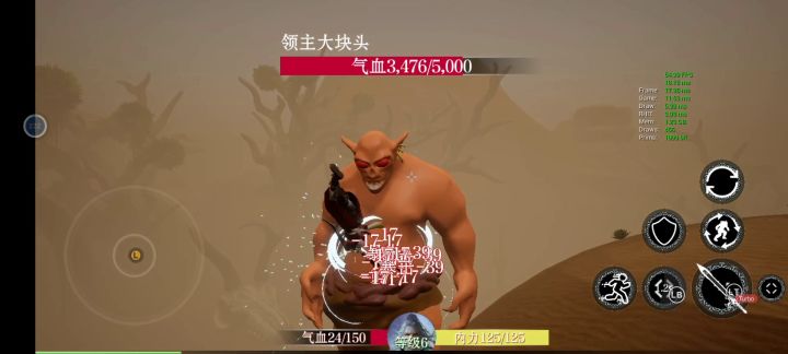 卡boss，bug截图