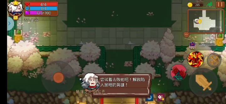 给个第一战就有红诸葛,难道我是天选之人截图