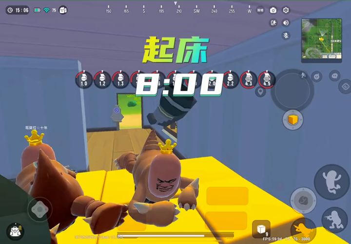 香肠派对截图