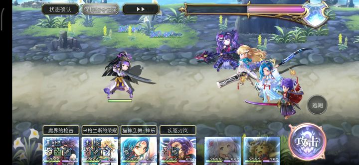 【蓟之挑战】海边邂逅截图