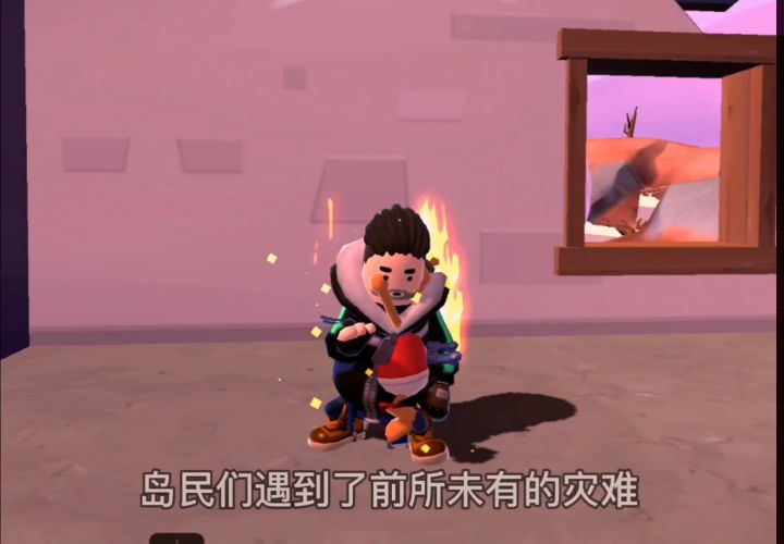 香肠派对截图