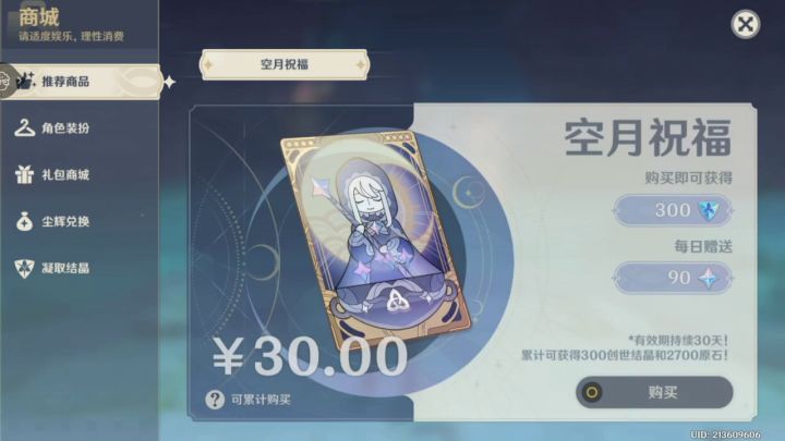 班爷高兴了吗截图