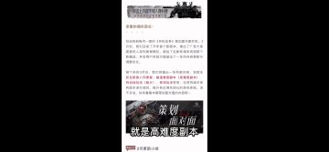 环形战争【3月1日策划面对面解读】全新列席奴隶主技能展示，高难副本，跑片等重磅内容来袭