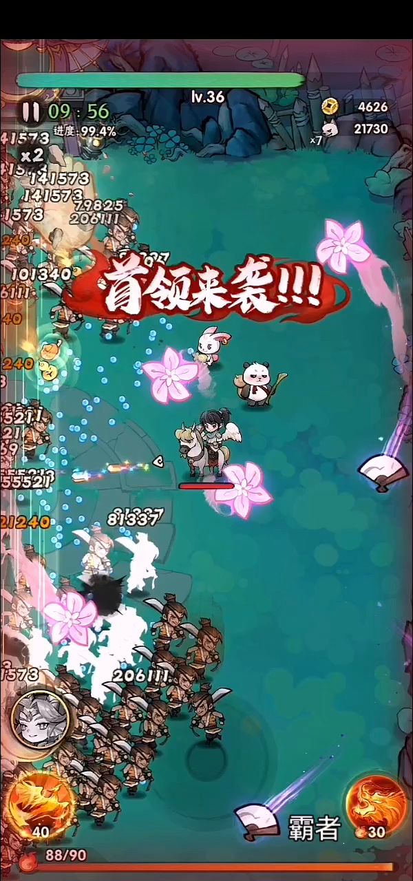 《行侠仗义五千年》27w战力过星宿4截图