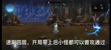 【莫比乌斯攻略视频征集】