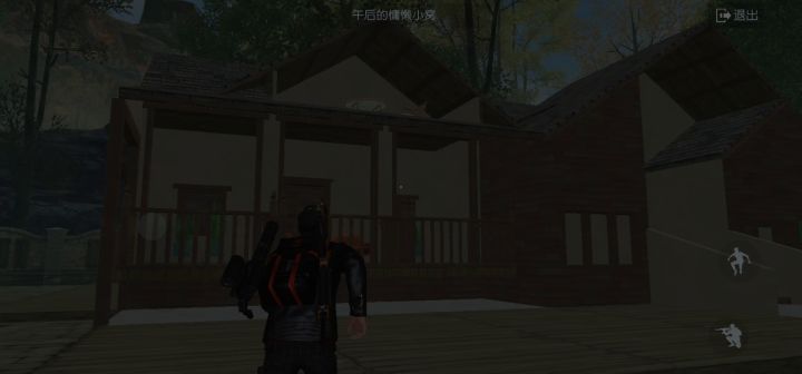 被这个屋檐难倒了,怎么建出来的???截图
