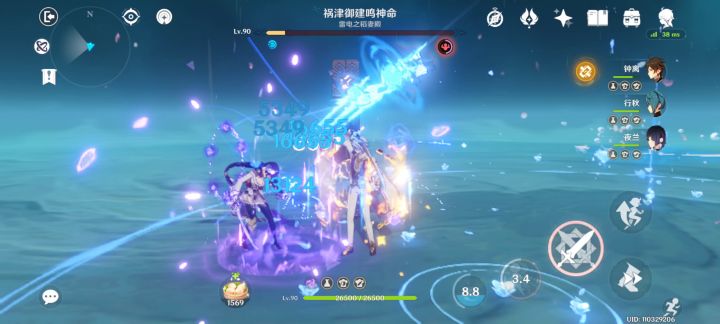 神里绫人万剑诀截图
