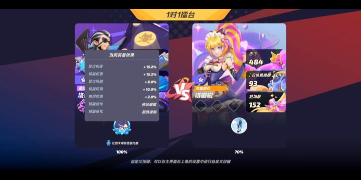 来把高质量塔纳托斯对策局(纯引流,但是也算有质量)截图