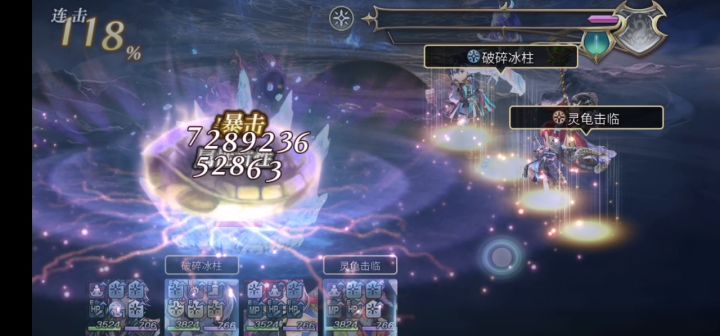 【蓟之挑战】开眼截图