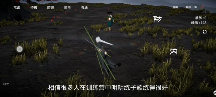 子歌实用技巧分享-作者：月冷-禁转载截图