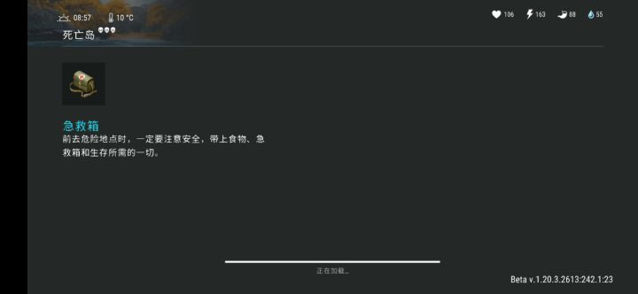 推荐给大家一个我自己清理死亡岛外围最快的路线截图