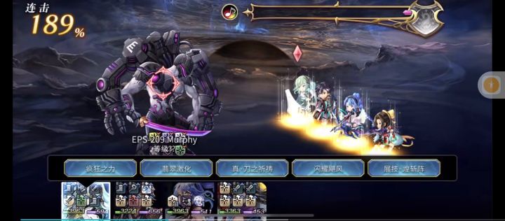 【蓟之挑战】开眼,混奖励截图