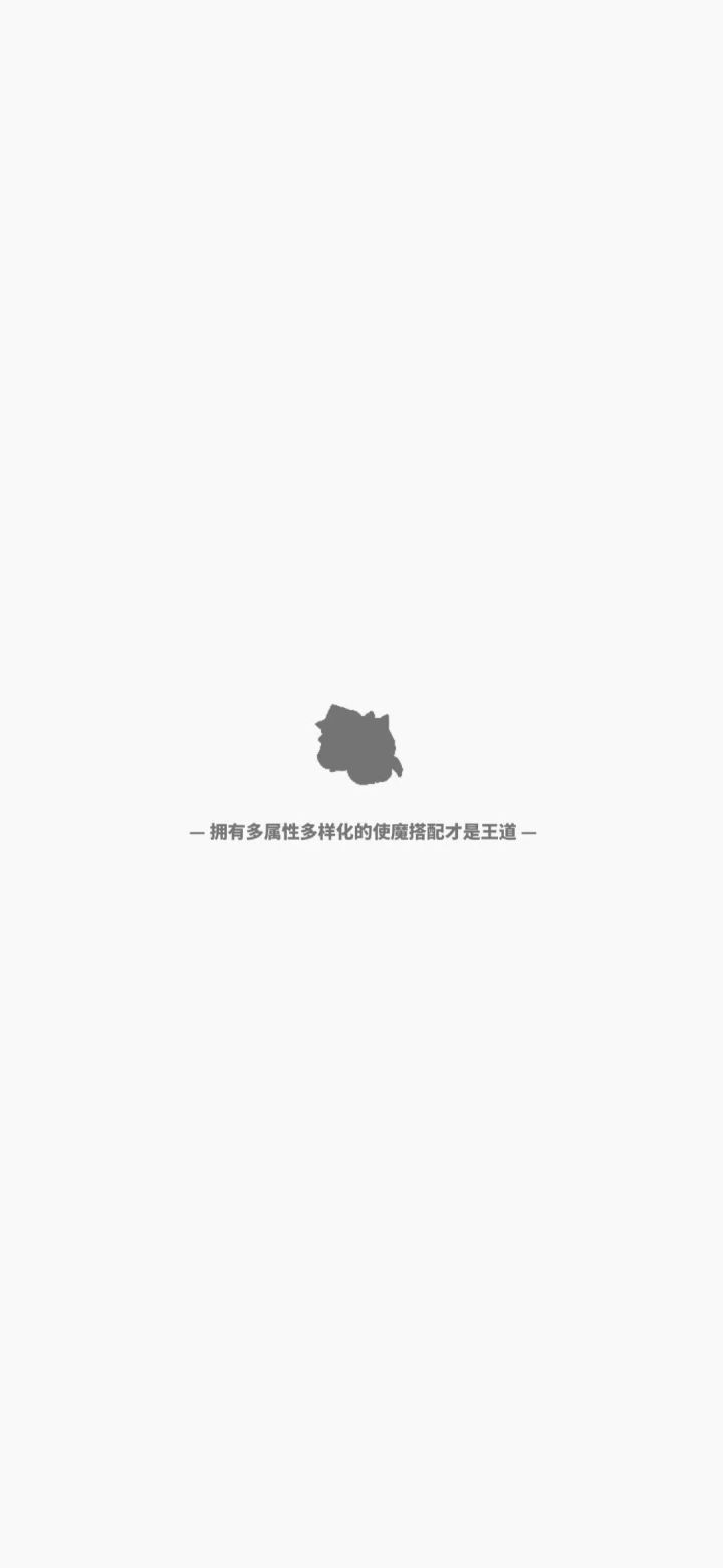 今日统御光女王大爹词条反伤截图