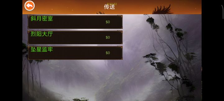 火锤150秒通关邪月密室截图