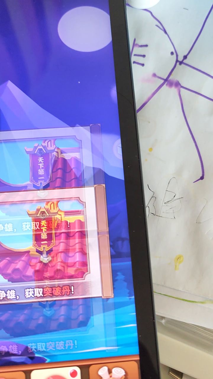 s391 董卓毕业截图