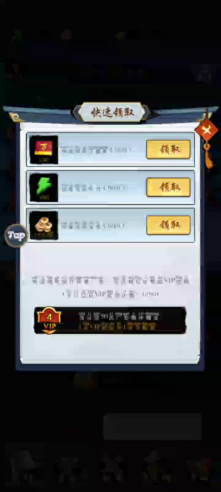 免广告真好用截图