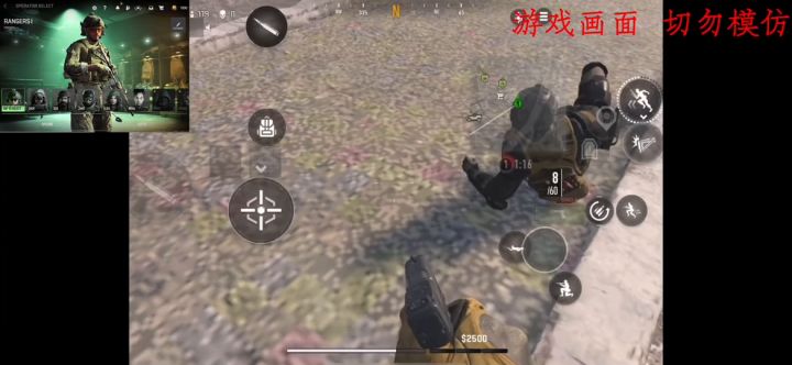 使命召唤战区手游,全网原创全处决动作大赏截图
