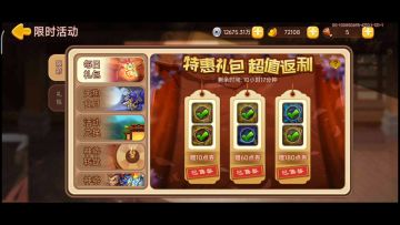 石兵八阵快速打法