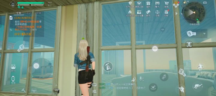 看似透明其实有自己想法选择性透视玻璃截图