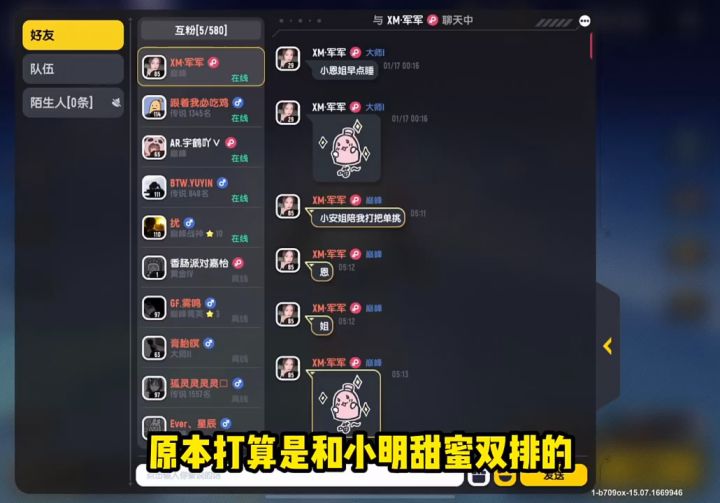 真是护妻狂魔呀宝子们截图