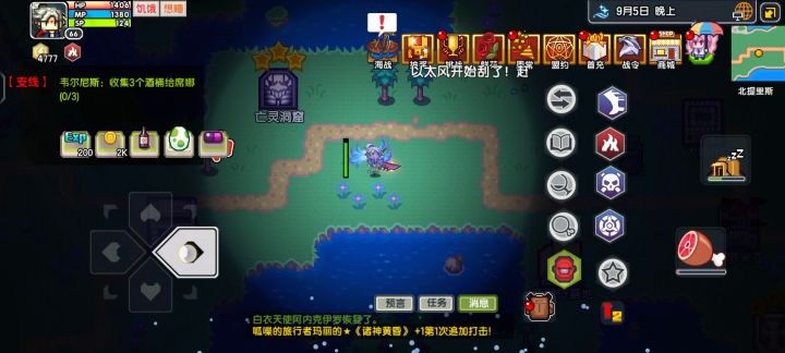 怎么回事？出bug了吗？截图