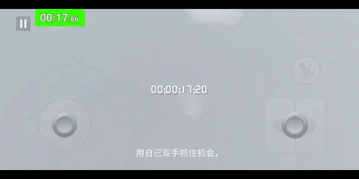 人跌glitchless%前九6:49.96新国服记录截图