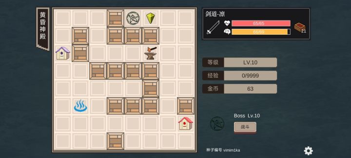 果然还是剑士简单一点 叠一叠剑气随便打截图