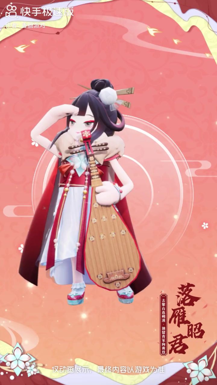 23年女神节皮肤!#塔沃尔首款枪皮！截图