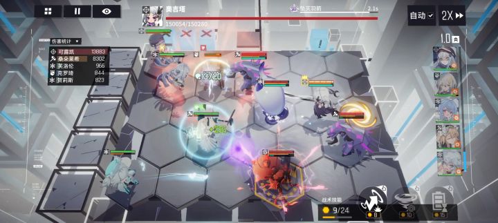 算法6截图