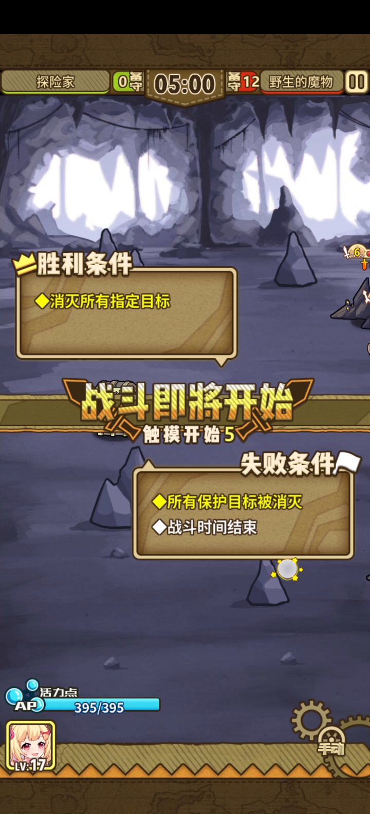 兔牙,勉勉强强吧截图