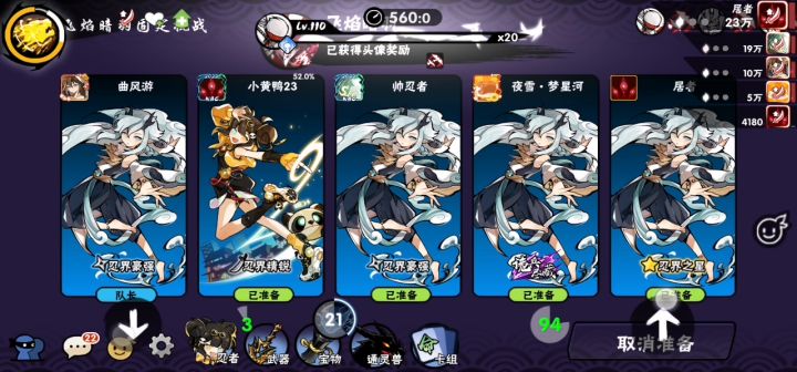什么鬼神奇bug截图
