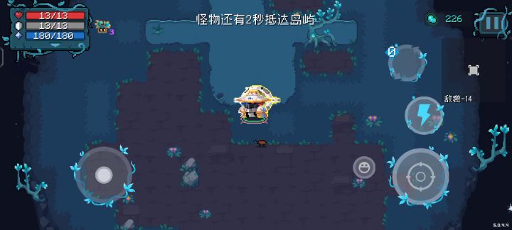 赛季模式 第14关截图