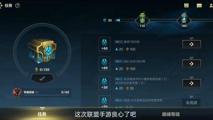 开发日志解读截图
