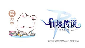 萌新拾遗——你可能不知道的冷知识（一）