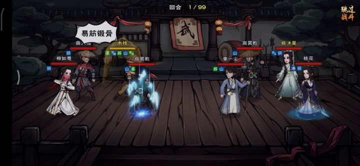永远可以相信天刀截图
