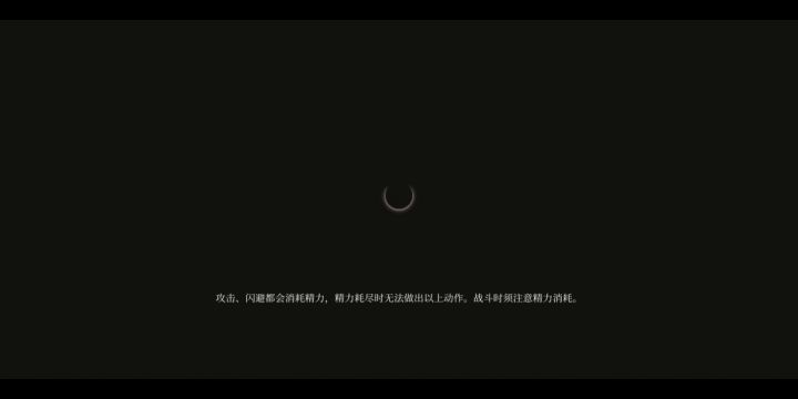 【一无四禁】杰洛尔德 无伤 篡夺者截图