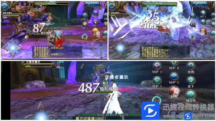 魔法廢棄物處理廠boss魔形機殼(推薦等級82~122)截图