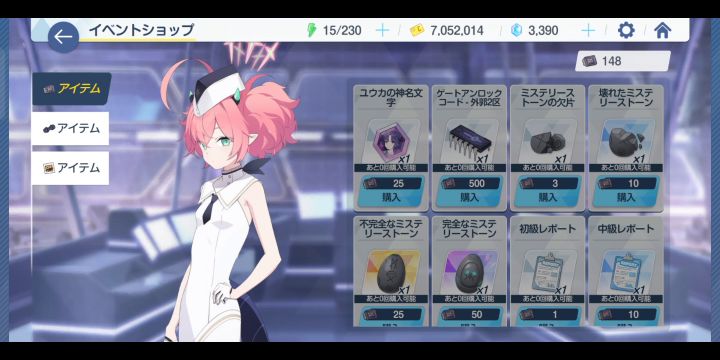新占领战凛部分语音翻译截图