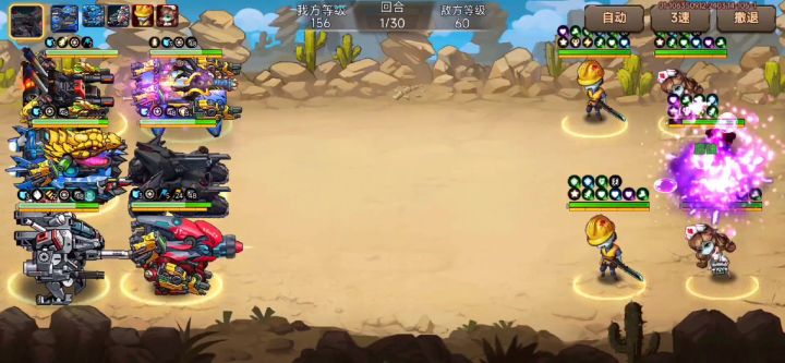 更新【悬赏10 丧尸王】截图