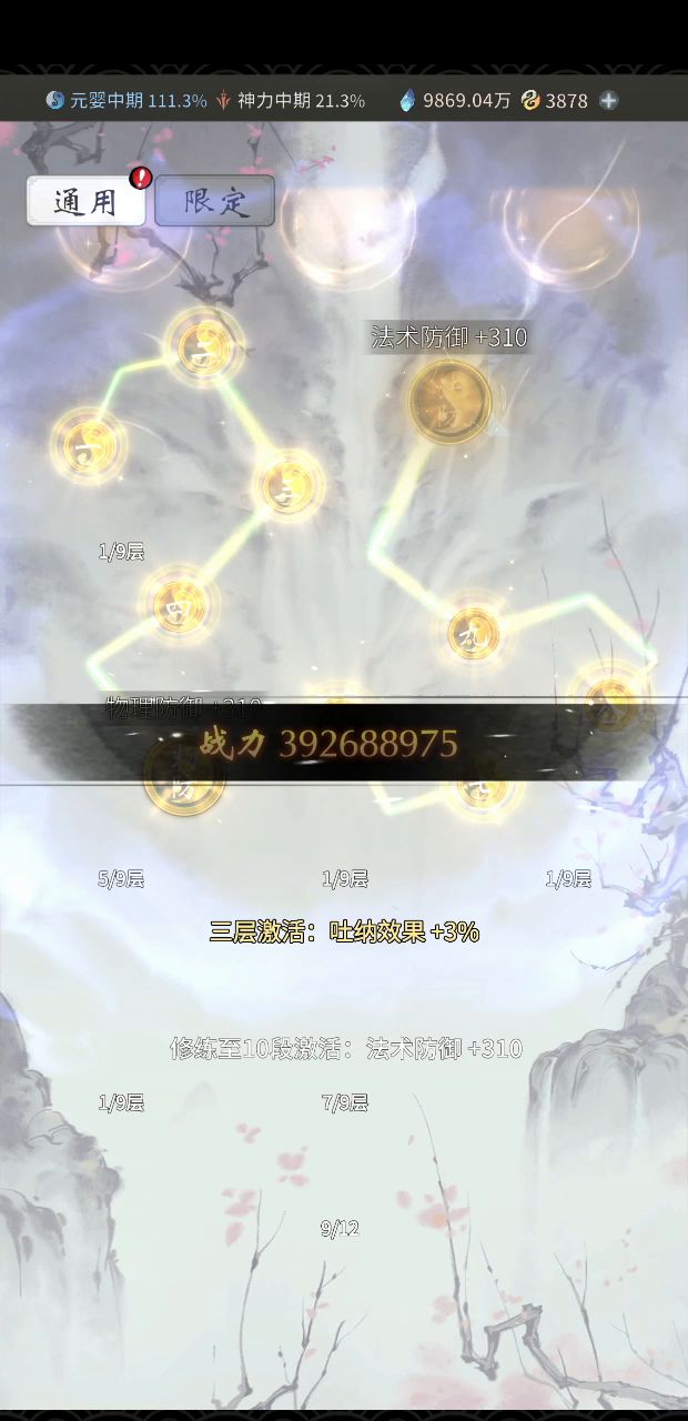 你这更新了个啥啊,游戏界面都没了截图